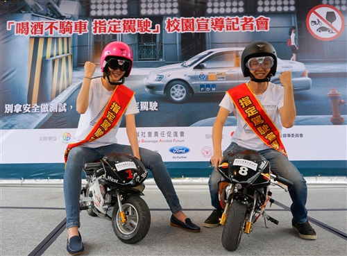 Anti Drinking and Driving Press Conference Takes Place in The Student Activity Center Anti Drinking and Driving Press Conference Takes Place in The Student Activity Center