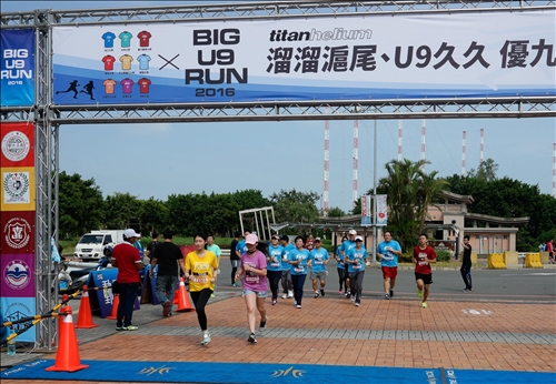 The U9 League Unite in Tamsui