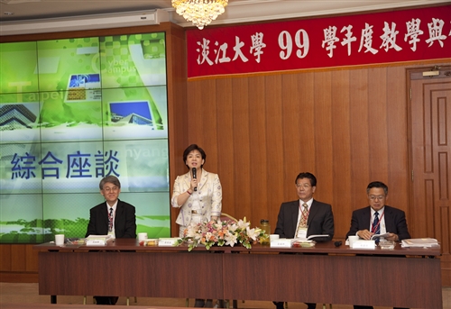 The TKU Seminar on Instructional and Administrative Reforms
