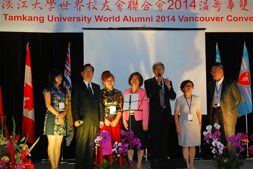 The TKU World Alumni 2014 Vancouver Convention