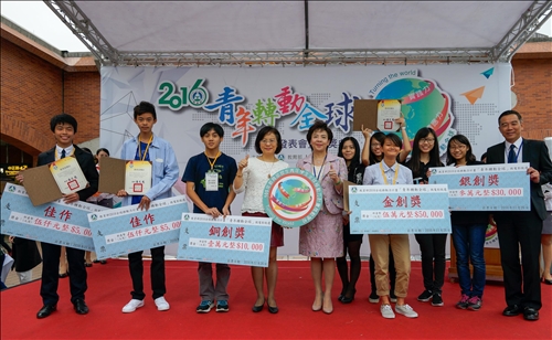 MOE Launches a New Initiative for Youths