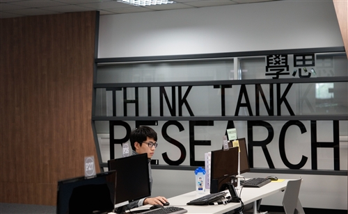 Modern Study Method Renovation in TKU Library