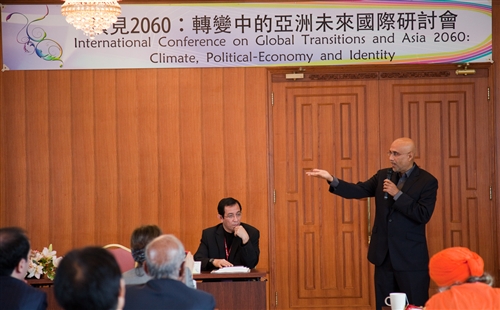 A forum for the future