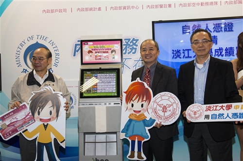 TKU Works with 7-11 for Smart Card Purchasing