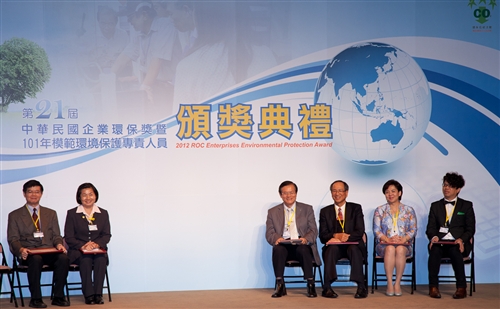 TKU Awarded for Green Campus