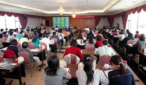The 2012 TQM Seminar