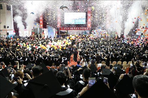 The Class of 2017 Graduates from TKU
