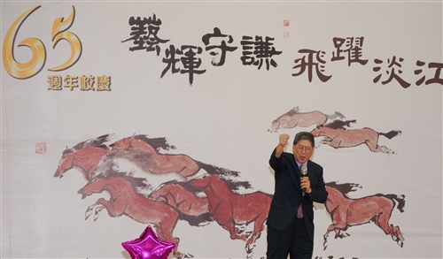 TKU 65th Anniversary Celebration