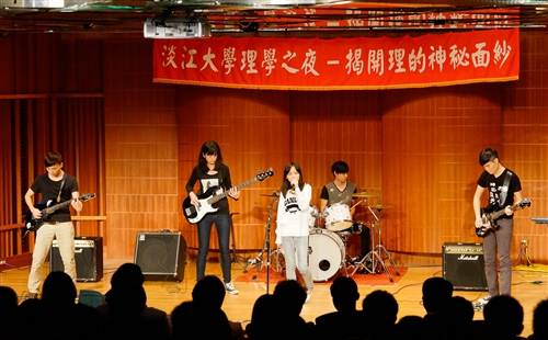 Science and Art Come Together in the Carrie Chang Music Hall
