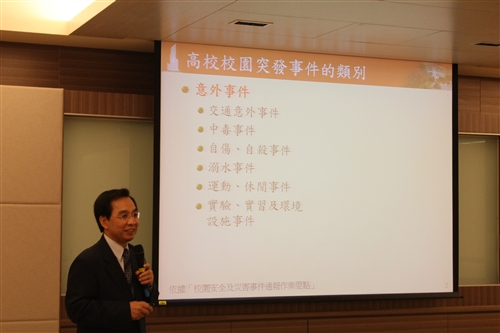 TKU Holds Administrative Seminars for ZJU