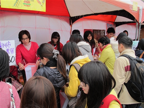 The 2013 Northern Taiwan Charity Fundraiser