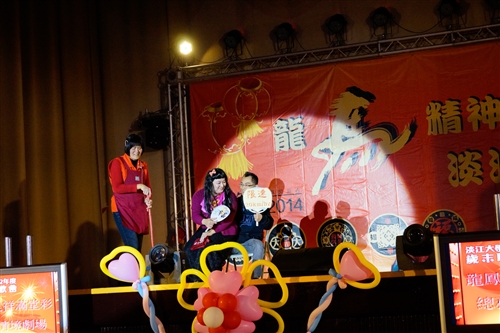 Tamkang University