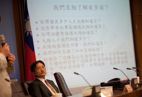 The Cross-Strait Library Science Conference