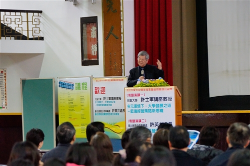 The 2013 Total Quality Management Conference Discusses Cultivation of Professional Capability