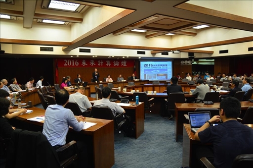 A Forum on the Future of IT