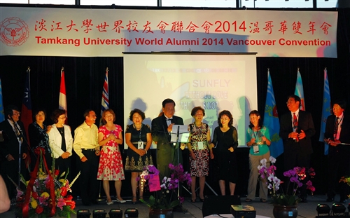 The TKU World Alumni 2014 Vancouver Convention