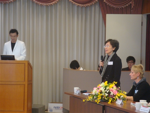 The Fifth International Conference on Ecological Discourse