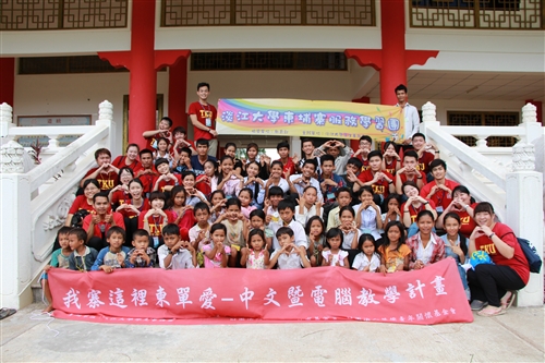 TKU Service Team Returns from Cambodia