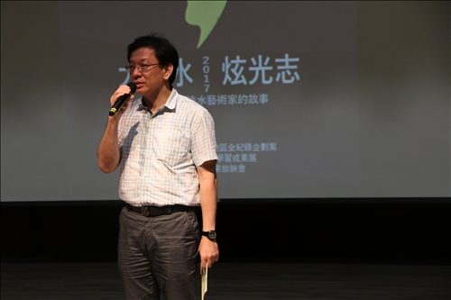 A Screening of an Inspirational Documentary
