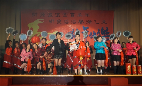 本校舉辦「103年度歲末聯歡會」。