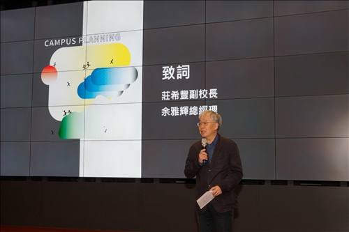Tamkang University Promotes Environmental Education