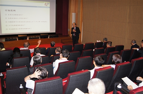 TKU Holds Academic Summit with Shuai-lai Chen Foundation