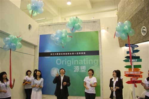 "Originating" - A TKU Graduate Work Exhibition