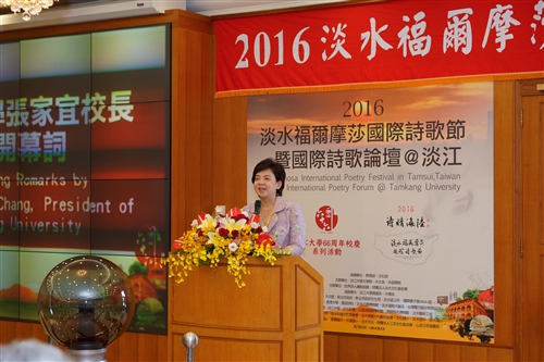 International Poetry Festival @ Tamsui