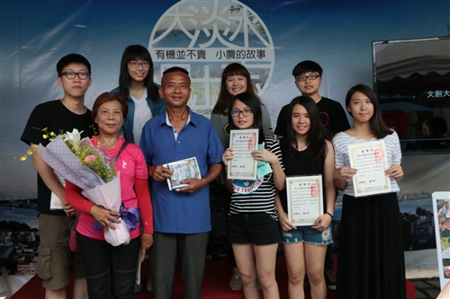TKU Makes Tamsui History