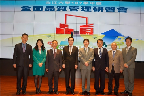 The 2018-19 Tamkang University Total Quality Management Workshop