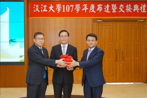 Induction Ceremony for the TKU President and Department Chairs