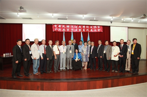 The General Meeting for TKU Alumni