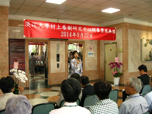Special Guest Gives a Lecture on Haruki Murakami Literature