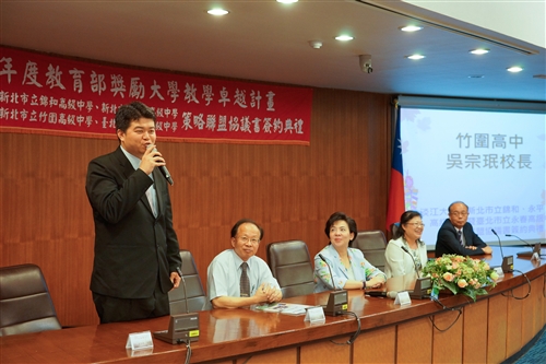 New Strategic Alliance is Formed Between TKU and Four National High Schools New Strategic Alliance is Formed Between TKU and Four National High Schools