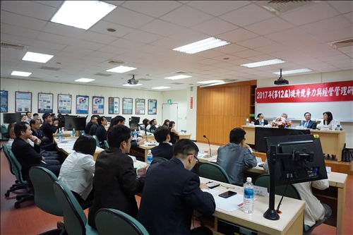 A Conference on Entrepreneurship