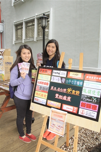 Taiwan
