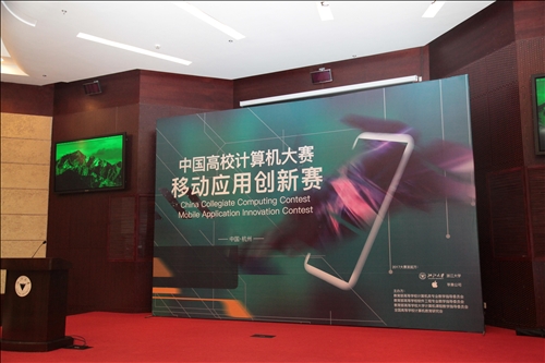 TKU Students Win Prize for New App