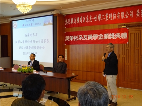 An Outstanding Alumnus Returns to Tamkang