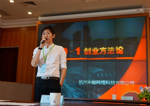 TKU Holds Forum for Young Entrepreneurs