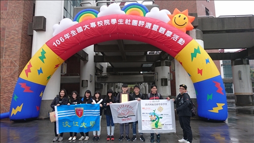 TKU Clubs Receive National Recognition