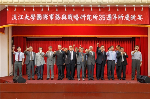 The Strategic Studies Annual Conference