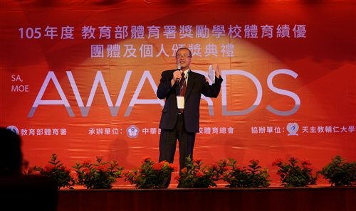 TKU Awarded for Excellence in Physical Education