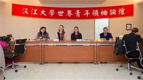 Tamkang World Forum for Youth Leaders