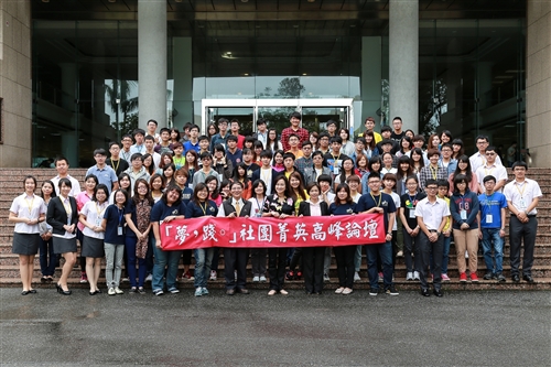 各大學校院社團幹部蒞校參加「夢，踐-社團菁英高峰論壇」。