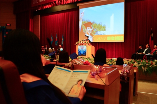 TKU Lanyang Commencement