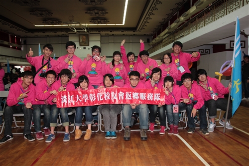 TKU Winter Volunteering Set to Commence