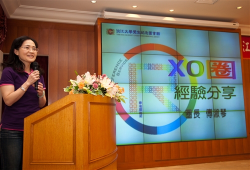 The 2011 Total Quality Management Seminar