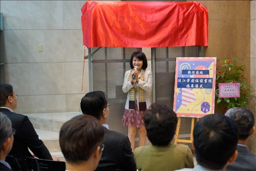 TKU Sets Up a Residential College on the Tamsui Campus