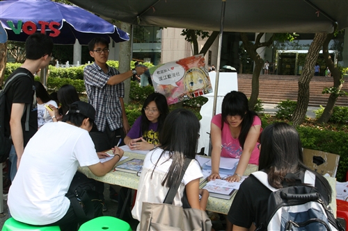 The 2012 Student Club Fair