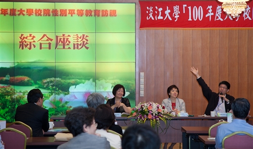 Evaluation Commissioners Arrive at TKU